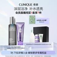 倩碧男士?jī)粲捅裉籽b(潔面125ml+保濕水200ml)護(hù)膚品生日禮物送男友