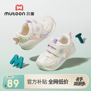 牧童小虎鯨女寶寶鞋春秋款嬰兒關(guān)鍵鞋防滑軟底機(jī)能學(xué)步鞋男 珊瑚紫17