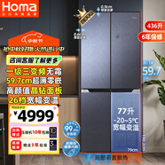 奧馬（Homa）60cm以下超薄零嵌入式436升一級三變頻節(jié)能風(fēng)冷無霜十字對開門家用電冰箱雙開門平嵌436WDG/B(X)