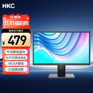 HKC 19.5英寸顯示屏幕廣色域HDMI接口濾藍(lán)光不閃屏可壁掛家用商務(wù)辦公臺(tái)式電腦顯示器P208H