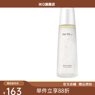 【官方】蘇秘sum呼吸37°蘊微煥活凈透保濕抗皺緊致水嫩肌膚補水 150mL