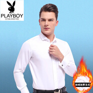 花花公子（PLAYBOY）禮服襯衫男白色演出燕子翼領(lǐng)塔士多法式結(jié)婚婚禮男士領(lǐng)結(jié)新郎襯衣 【16】【法式白襯衫】【加絨加厚保暖】 常規(guī) 37