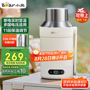 小熊（Bear）便攜式燒水壺 電水壺316L不銹鋼電熱水壺 雙層防燙保溫 戶外旅行燒水杯 ZDH-R10Q2 七夕情人節(jié)禮物