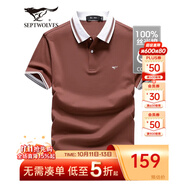 七匹狼短袖T恤男夏季涼感短T翻領(lǐng)POLO打底衫男裝冰絲光棉透氣冰爽上衣 404(磚紅)-6855款 XL 175/92A