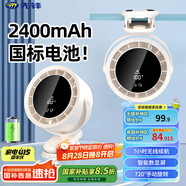 先鋒風(fēng)寶小風(fēng)扇桌面小型制冷靜音usb可充電長續(xù)航夾子扇壁掛宿舍床上用臺式臥室辦公室DJS-J12