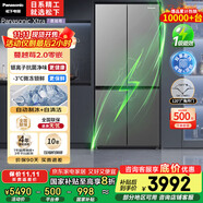 松下（Panasonic）【國家補貼20%】Xtra蔓越莓2.0冰箱四開門500升超薄零嵌入家用雙十字門【一級能效】NR-XD50C5B-H