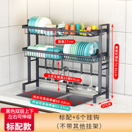 以琛304不銹鋼廚房置物架水槽碗架瀝水架單水池上碗筷盤子碗碟收納架 升級版-黑色雙層上下左右伸縮無