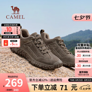 駱駝（CAMEL）登山鞋男防滑戶外徒步運動休閑鞋男新款透氣男士復(fù)古鞋子七夕禮物 G15A370083 卡其（皮面款） 40