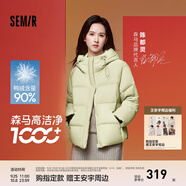 森馬（Semir）輕松羽絨|羽絨服女寬松連帽面包服時(shí)尚冬防潑水防風(fēng)外套百搭 杏黃（白鴨絨）30521 XL