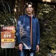 雅戈爾（YOUNGOR）風(fēng)衣男翻領(lǐng)長(cháng)款羽絨風(fēng)衣聚酯纖維可脫卸羽絨內膽 VYYF429948GAA湖藍 L 175/96A