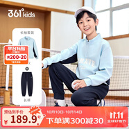 361°童裝 兒童套裝25秋季男女中大童半拉鏈立領(lǐng)休閑針織衛(wèi)衣套裝藍150
