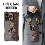 品盟（PISMEXOK）適用于蘋(píng)果iPhone17/16/15promax手機殼硅膠新款卡通球衣小熊四角開(kāi)孔防摔保護套斜挎女外殼 黑色+長(cháng)短兩種掛繩 iPhone 15 Pro
