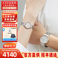 西鐵城（CITIZEN）光動能情侶手表男女對表日期皮帶鋼帶腕表七夕禮物紅色本命年 BM6979-74A&EW2319-71A
