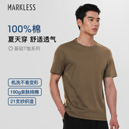 MARKLESS【安心品質(zhì)】純棉親膚T恤男士純色短袖打底衫5630 大地棕 L