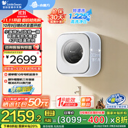小天鵝（LittleSwan）3公斤壁掛全自動(dòng)迷你內(nèi)衣洗衣機(jī) 水魔方納米銀離子除菌凈螨防過敏 六維防松動(dòng) 一級(jí)能效 【洗烘一體款TD30M80W】除菌凈螨
