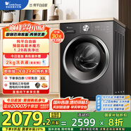 小天鵝（LittleSwan）滾筒洗衣機(jī)全自動(dòng)家用【TG10V628T】水魔方 10公斤 以舊換新 一級(jí)能效 內(nèi)衣洗 家電國(guó)家補(bǔ)貼20%