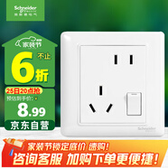 施耐德電氣 錯位五孔插座帶開關(guān) 86型一開五孔電源開關(guān)插座面板睿意系列白色