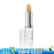 Elizabeth Arden 經(jīng)典潤唇膏SPF15 保濕滋潤護唇膏唇部防曬補水減輕皸裂和開(kāi)裂 胡蘿卜色
