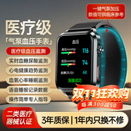 杜能【氣泵血壓測量】血壓血糖評估手表血壓心率血氧趨勢測量氣泵精準測血壓智能健康手表 方【氣泵血壓測量】血糖血脂尿酸監(jiān)測 ECG心電圖
