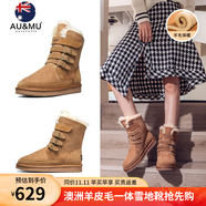 AU&MU澳洲紅色雪地靴女冬季羊皮毛一體男女靴保暖加絨防滑大碼戶(hù)外棉鞋 栗色 【男女款】【羊皮毛一體】310 38 U7