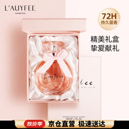 亞菲兒（Lauyfee）香水女淡香女士香水持久留香水禮盒50ml法國香水女友老婆生日禮物