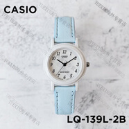卡西歐（CASIO）手表女casio LQ-139EMV-7A 小黑表時(shí)尚學(xué)生石英簡(jiǎn)約女表 LQ-139L-2B 淡蘭色 鎹貼膜