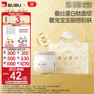 BUBU絲綢之路拉拉褲L碼30片（8-11.5KG）蠶絲蛋白超薄柔軟