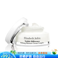Elizabeth Arden 復合面霜滋潤乳液補水 鎖水保濕霜淡化細紋皺紋  75ml