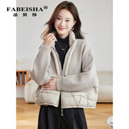 法貝莎品牌感洋氣立領(lǐng)棉服外套女2025秋冬新款時(shí)尚加厚棉服夾克女士 灰色 M 90-105斤