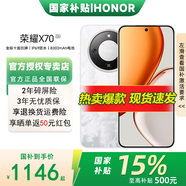 榮耀X70 新品上市 5G AI智能手機(jī) 國(guó)家補(bǔ)貼15% 金標(biāo)十面抗摔防水 手機(jī)榮耀 月影白 8GB+128GB【2年碎屏險(xiǎn)+3年質(zhì)?！?官方標(biāo)配【國(guó)補(bǔ)專(zhuān)享】