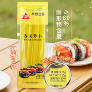 川珍壽司食材系列壽司紫菜壽司蘿卜條海苔紫菜卷包飯送竹簾  壽司蘿卜210g*2袋