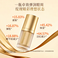 三千琉璃歲無(wú)痕抗皺眼霜保濕緊致抗皺溫和無(wú)刺激敏感肌可用