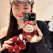 尼基科星黛露圣誕手機殼新款圣誕達菲熊適用蘋(píng)果手4機殼16秋冬13promax毛絨12女8plus男iP 毛絨軟殼【圣誕拐杖+蝴蝶結小熊+掛繩】毛絨包鏡頭 支持【所有】手機型號拍下留言備注即可