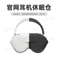 UOUA【真ANC主動降噪丨華強北Max3】適配蘋果頭戴式藍牙耳機Air主動降噪pods無線高音質(zhì)iPhone17/16/15 【耳機休眠倉】聯(lián)系客服免費領(lǐng)取