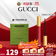 古馳（GUCCI）口紅啞光505傾色唇膏口紅禮盒化妝品套裝生日禮物女生送女友老婆 傾色云霧唇釉25#復古正紅