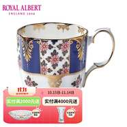 ROYAL ALBERT英國皇家阿爾伯特骨瓷杯馬克杯茶杯古典歐式咖啡杯禮盒單只裝 攝政藍(lán)