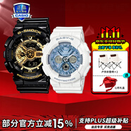 卡西歐（CASIO）運動手表G-SHOCK/BABY-G時尚防水潮流卡西歐情侶表 GA-110GB-1A+130-7A2琴瑟之好