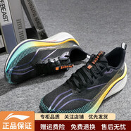 李寧（LI-NING）赤兔7pro新款透氣跑步鞋男鞋減震超輕透氣鞋子跑鞋6代男款運動(dòng)鞋 黑色001-2 46