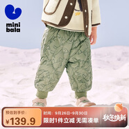 迷你巴拉（minibala）兒童羽絨褲新款男女童寶寶外穿秋冬款白鴨絨保暖褲子【三防】