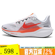 耐克（NIKE）勝道潮流 跑步鞋女子AIR ZOOM PEGASUS 41飛馬訓練休閑跑鞋 FD2723-109 36.5
