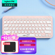 羅技（Logitech）時(shí)尚系列K380藍(lán)牙鍵盤(pán) 無(wú)線(xiàn)鍵盤(pán)Mac筆記本平板IPAD電腦靜音鍵盤(pán)安卓手機(jī)多設(shè)備超薄家用巧克力按鍵 LINE FRIENDS可妮兔