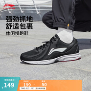 李寧運動鞋男鞋秋季輕便透氣網(wǎng)面緩震跑步鞋黑色低幫軟底休閑慢跑鞋 【透氣網(wǎng)面】黑色/標(biāo)準(zhǔn)白(109款)-2 41