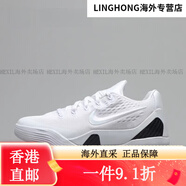 耐克（NIKE）Kobe 9 Elite 科比9 全白精英低幫籃球鞋F(xiàn)V3607-100 GS FV3607-10 GSFV3607-100 35.5