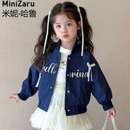 MiniZaru韓版復古風(fēng)系帶學(xué)院風(fēng)棒球服夾克秋季新款女童寬松外套 米妮哈魯【棒球服】藏青色外套 170