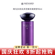 美伊娜多洗面奶水乳精華美肌露眼霜締凡優(yōu)護(hù)膚品套裝  締凡靈芝精華乳（注明類型）90ml