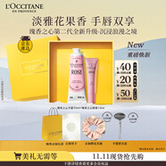 歐舒丹新品手唇套裝瑰香之心手霜30ml+唇膏12ml滋潤保濕留香伴手禮禮物