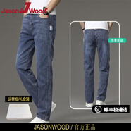 JASONWOOD品牌男裝牛仔褲男2025春秋新款直筒寬松闊腿休閑中青年爸爸裝長(zhǎng)褲 JAS602藍(lán)灰色 XXS 29