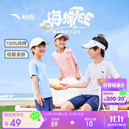 安踏兒童男童純棉短袖2025夏冰爽T恤短裝運(yùn)動(dòng)T兒童服裝A72527106