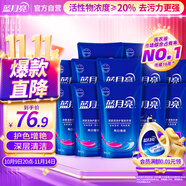 藍月亮 亮白增艷洗衣液袋裝（薰衣草香）500g*12袋 原液補充裝