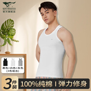 七匹狼背心男士100%純棉夏季打底跨欄短袖健身運動羅紋薄款老頭衫3件裝 100%純棉細羅紋3件（黑+灰+白） XL (175) 推薦體重130-150斤